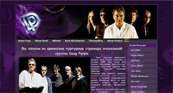 Desktop Screenshot of deep-purple.am